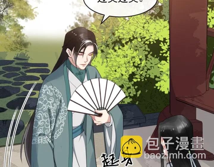 第70话 醋坛子又翻了(1/3)-第128话