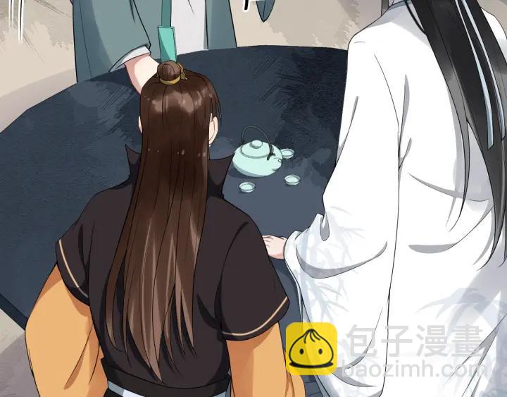 第70话 醋坛子又翻了(1/3)-第128话