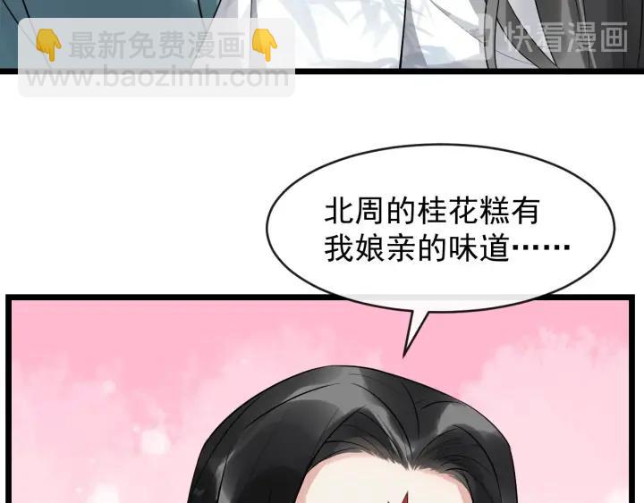 第70话 醋坛子又翻了(1/3)-第128话