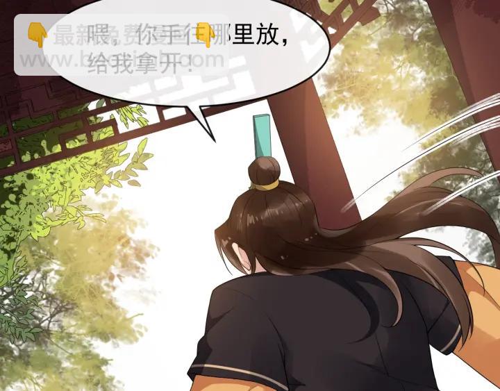 第70话 醋坛子又翻了(1/3)-第128话