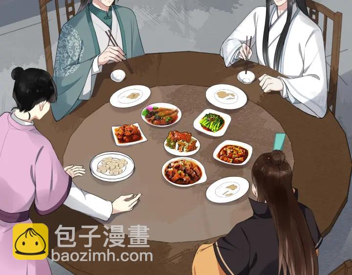 第70话 醋坛子又翻了(1/3)-第128话