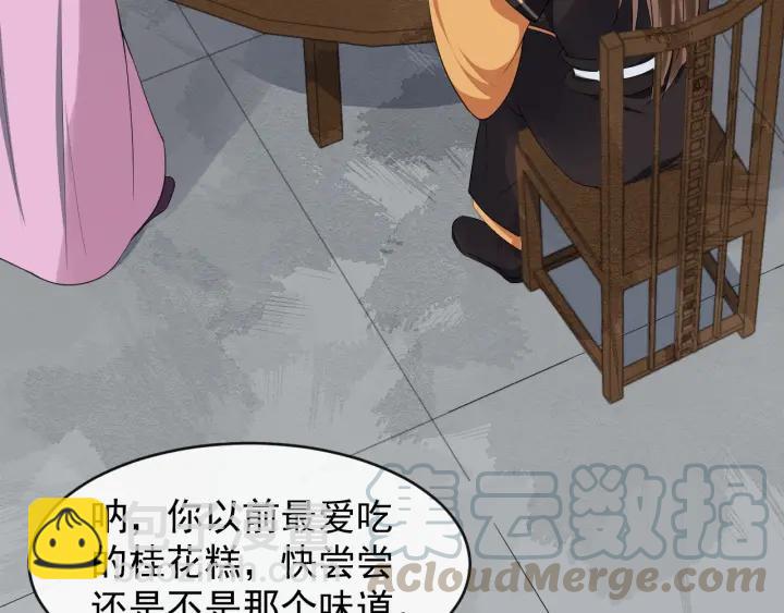 第70话 醋坛子又翻了(1/3)-第128话