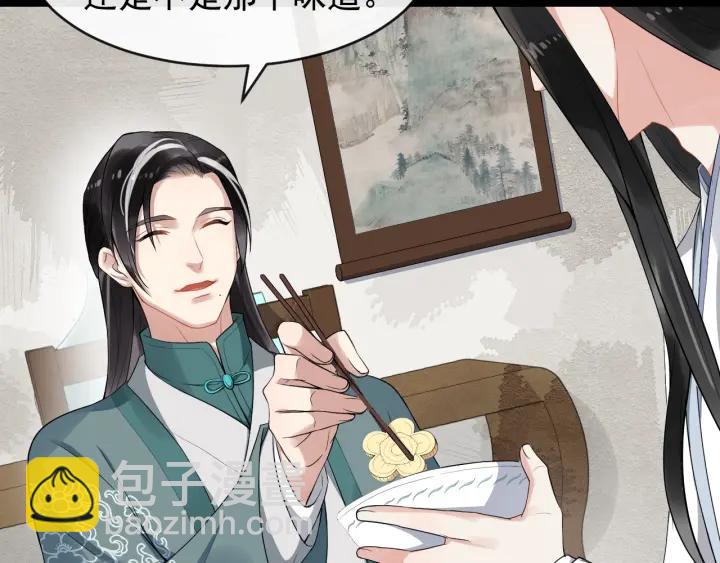 第70话 醋坛子又翻了(1/3)-第128话