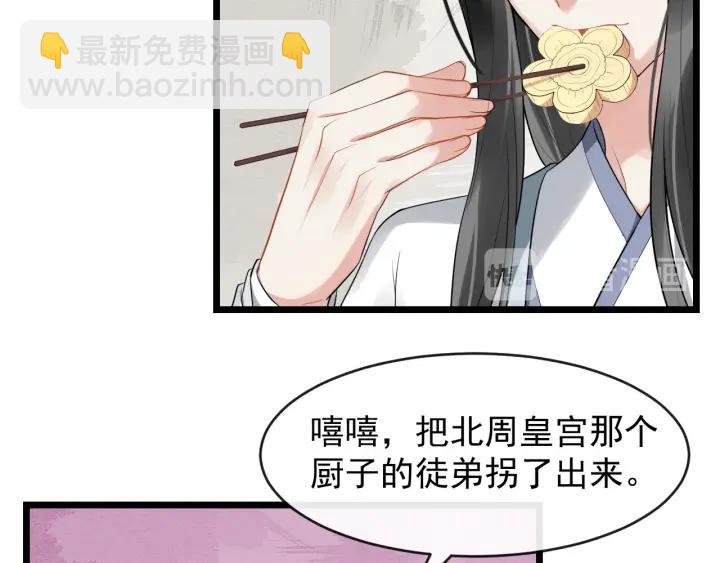 第70话 醋坛子又翻了(1/3)-第128话