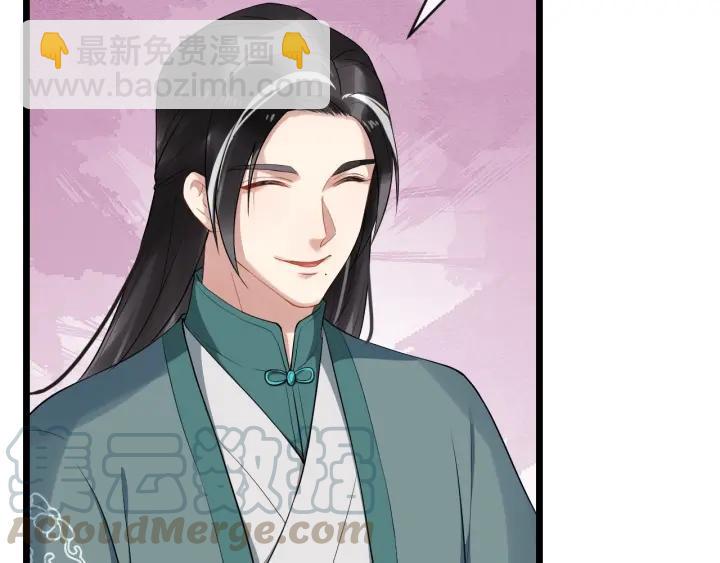 第70话 醋坛子又翻了(1/3)-第128话