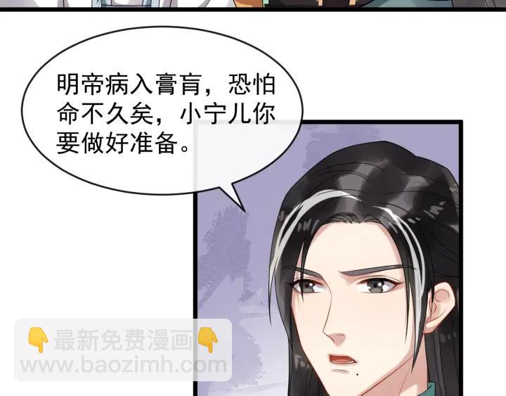 第70话 醋坛子又翻了(1/3)-第128话