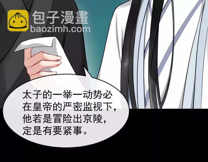 第72话 懂事但是很醋(1/2)-第130话