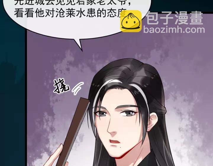 第72话 懂事但是很醋(1/2)-第130话