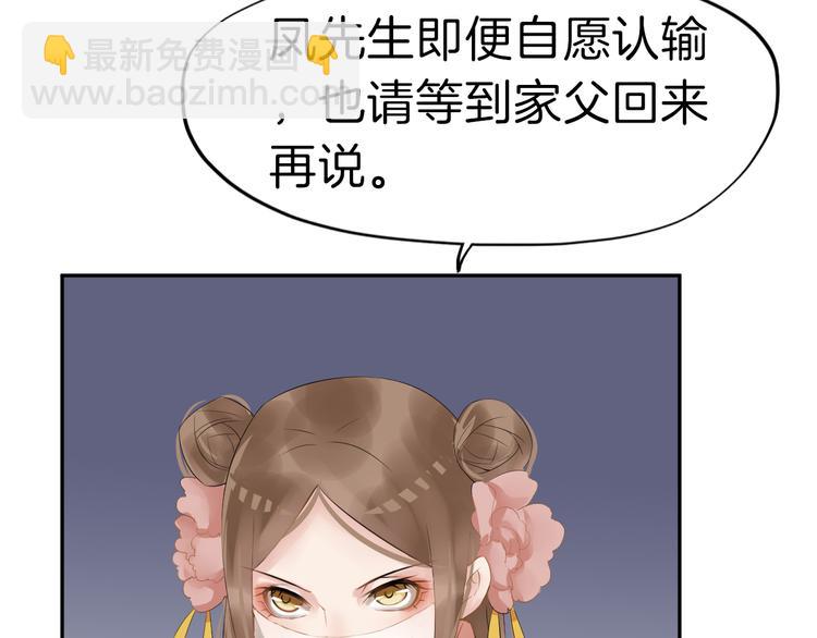 第11话 失窃金缕衣(1/3)-第14话