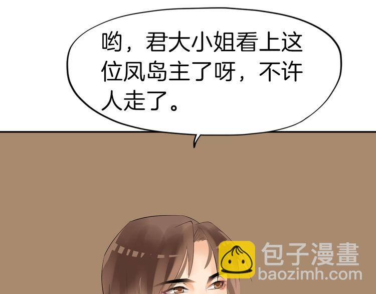 第11话 失窃金缕衣(1/3)-第14话