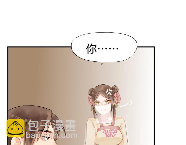 第11话 失窃金缕衣(1/3)-第14话