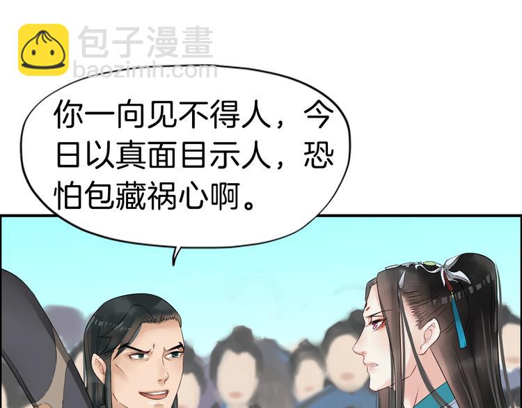 第11话 失窃金缕衣(1/3)-第14话