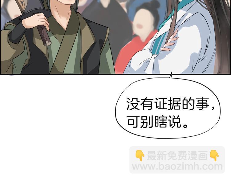 第11话 失窃金缕衣(1/3)-第14话