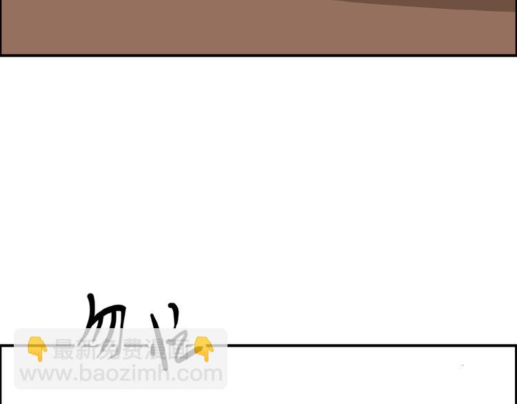 第11话 失窃金缕衣(1/3)-第14话