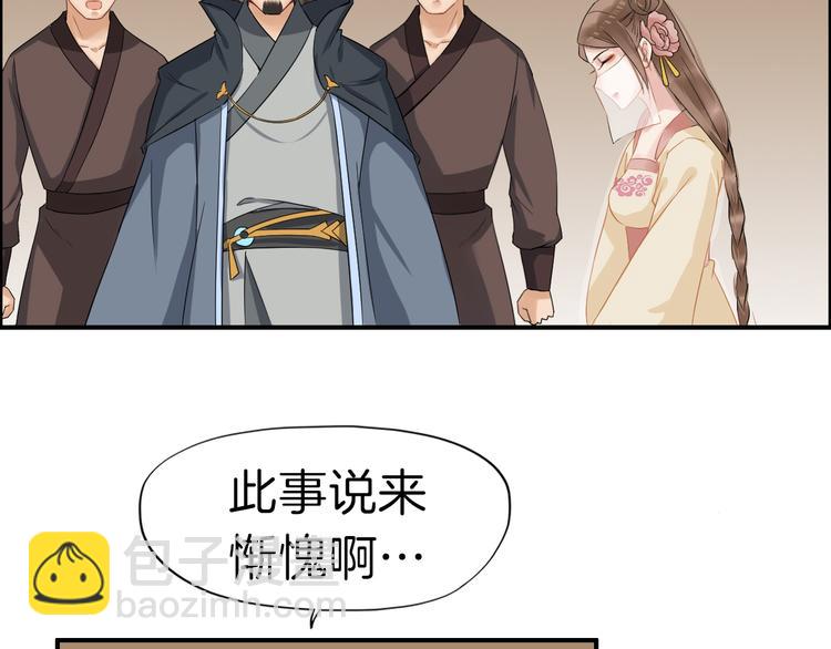 第11话 失窃金缕衣(1/3)-第14话