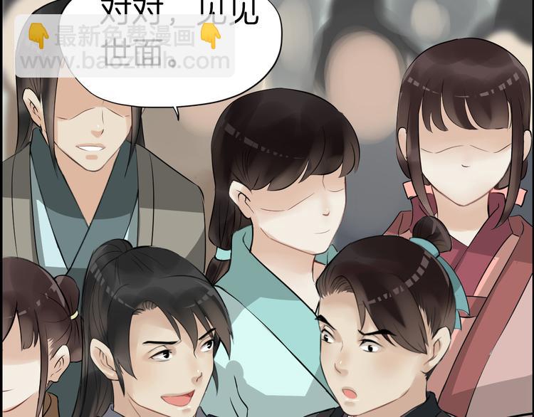 第11话 失窃金缕衣(1/3)-第14话