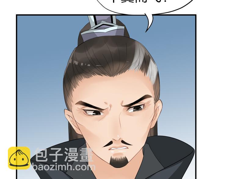 第11话 失窃金缕衣(1/3)-第14话