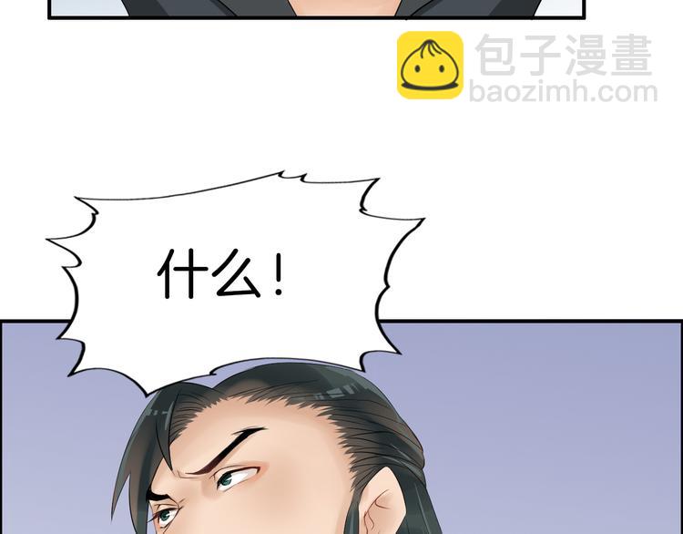 第11话 失窃金缕衣(1/3)-第14话