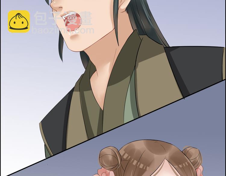 第11话 失窃金缕衣(1/3)-第14话