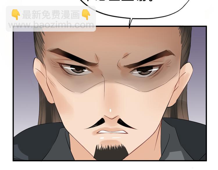 第11话 失窃金缕衣(1/3)-第14话