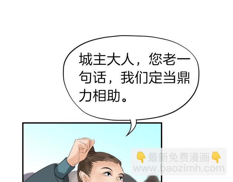 第11话 失窃金缕衣(1/3)-第14话