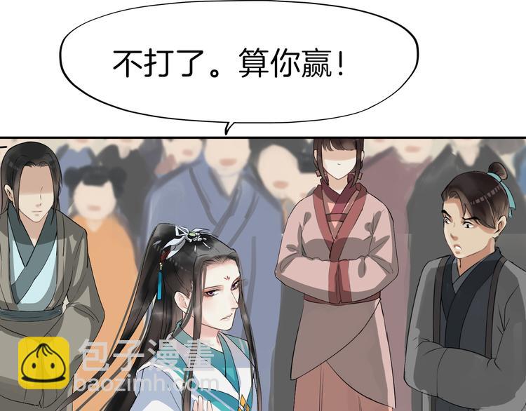 第11话 失窃金缕衣(1/3)-第14话