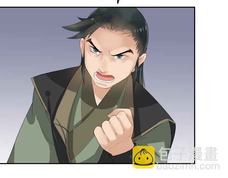 第11话 失窃金缕衣(1/3)-第14话