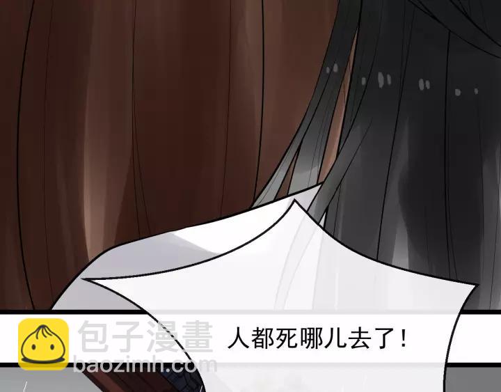 第74话 洪水来袭(1/3)-第132话