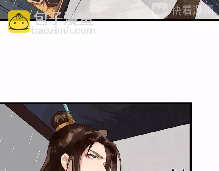 第74话 洪水来袭(1/3)-第132话