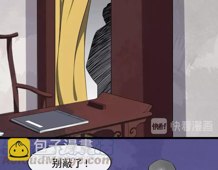 第74话 洪水来袭(1/3)-第132话