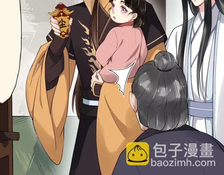 第74话 洪水来袭(1/3)-第132话