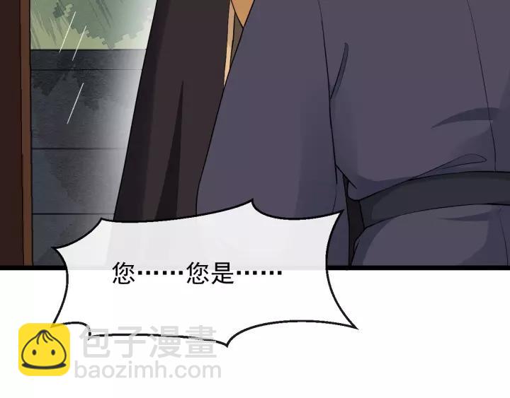 第74话 洪水来袭(1/3)-第132话