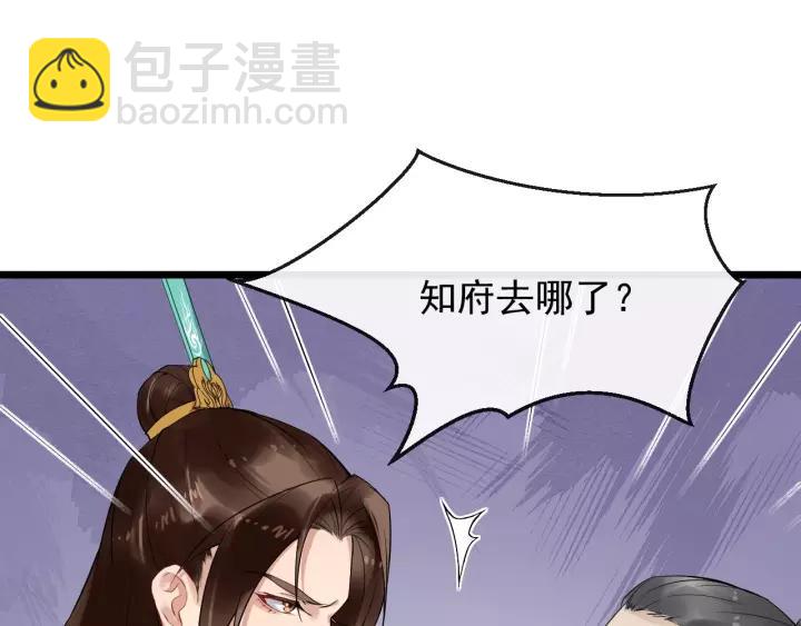 第74话 洪水来袭(1/3)-第132话