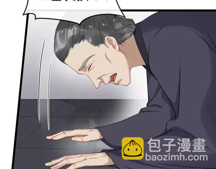 第74话 洪水来袭(1/3)-第132话