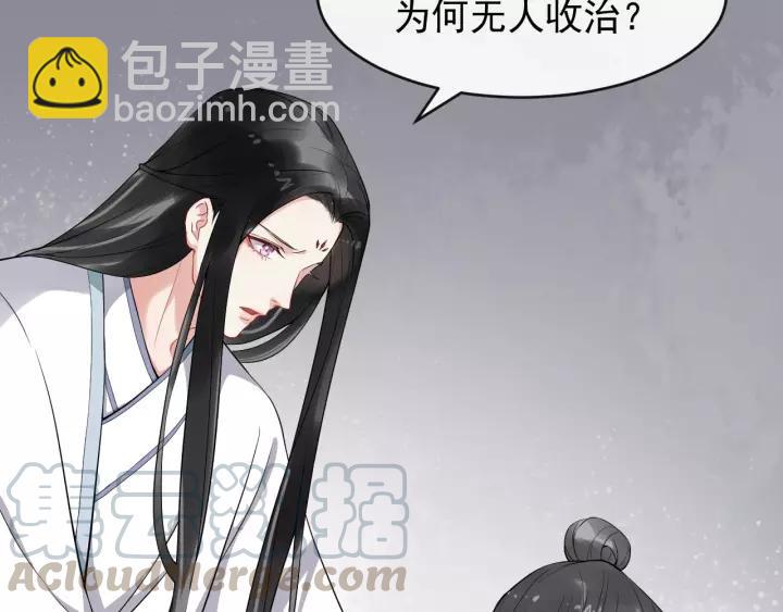 第74话 洪水来袭(1/3)-第132话