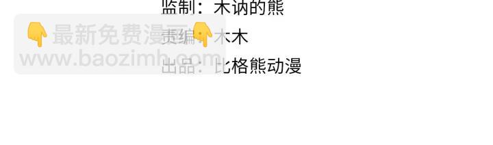 第74话 洪水来袭(1/3)-第132话