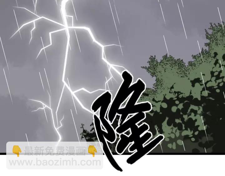 第74话 洪水来袭(1/3)-第132话