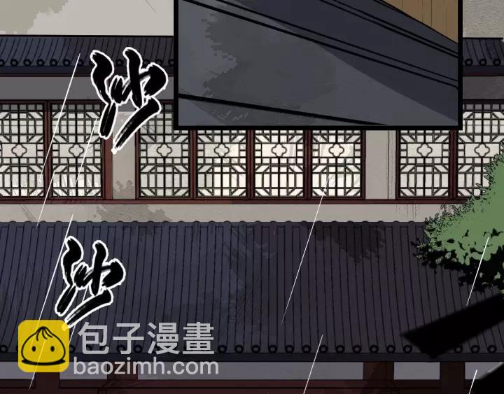 第74话 洪水来袭(1/3)-第132话