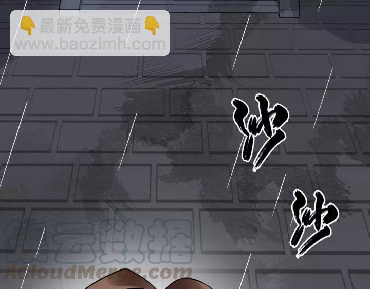 第74话 洪水来袭(1/3)-第132话