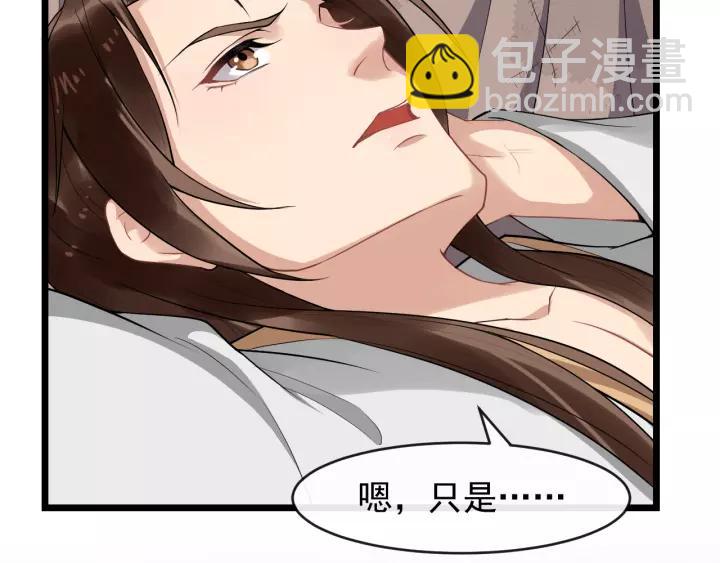 第76话 我在乎他(1/4)-第134话