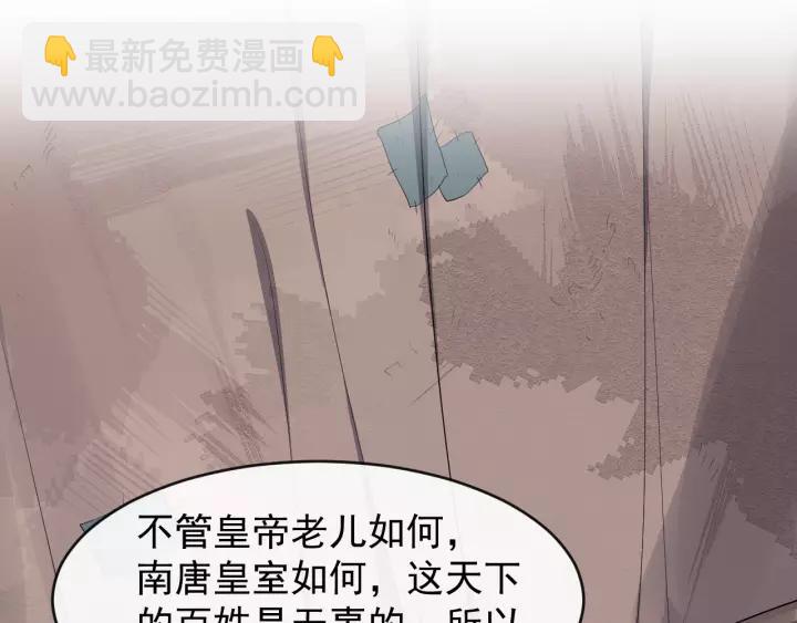 第76话 我在乎他(1/4)-第134话