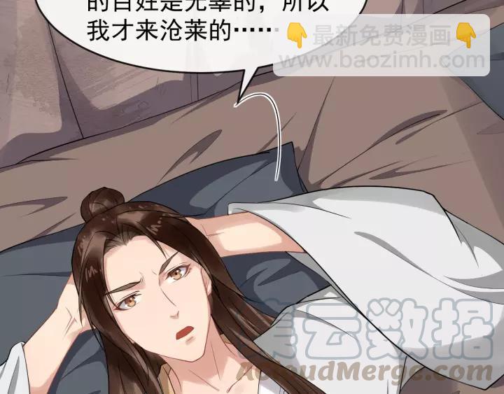 第76话 我在乎他(1/4)-第134话