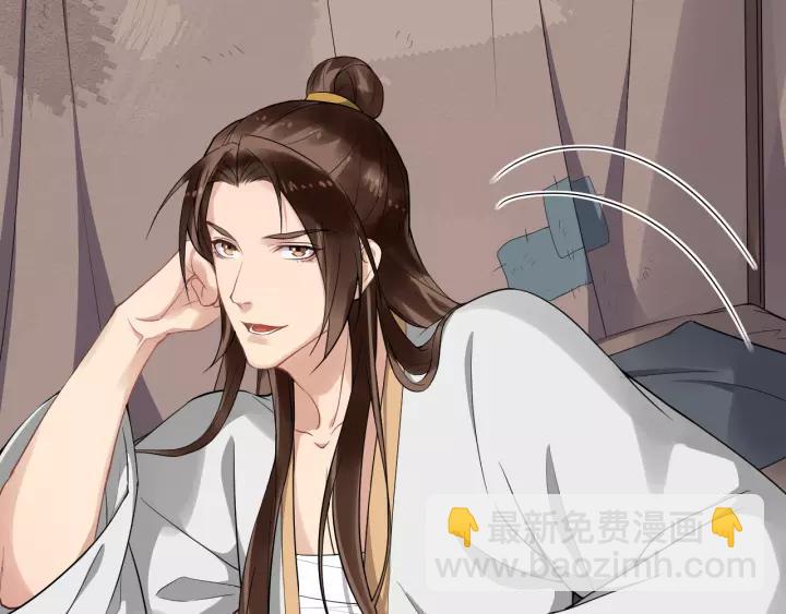 第76话 我在乎他(1/4)-第134话