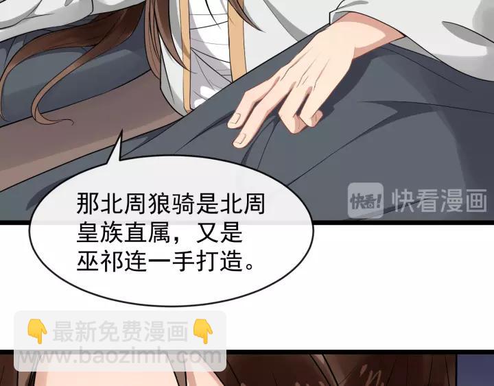 第76话 我在乎他(1/4)-第134话