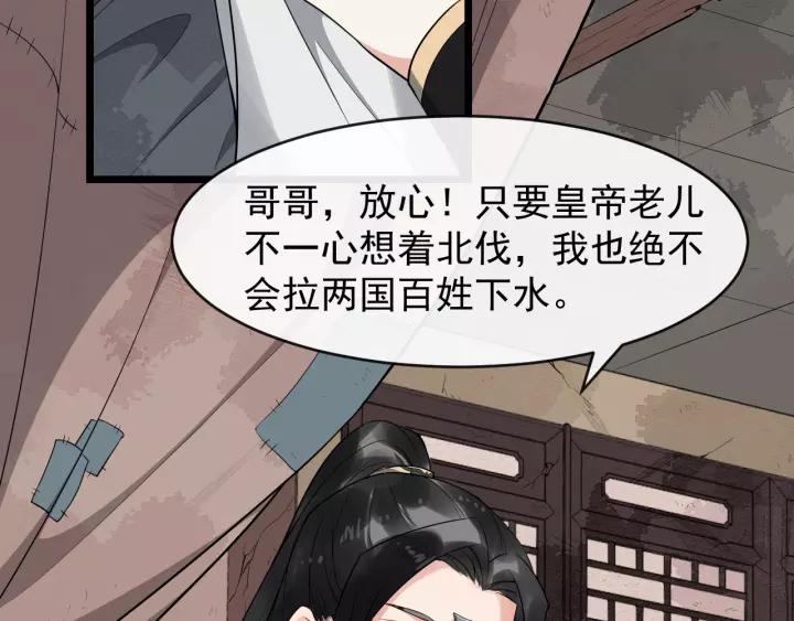 第76话 我在乎他(1/4)-第134话