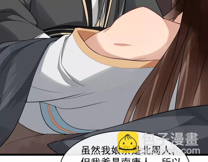 第76话 我在乎他(1/4)-第134话