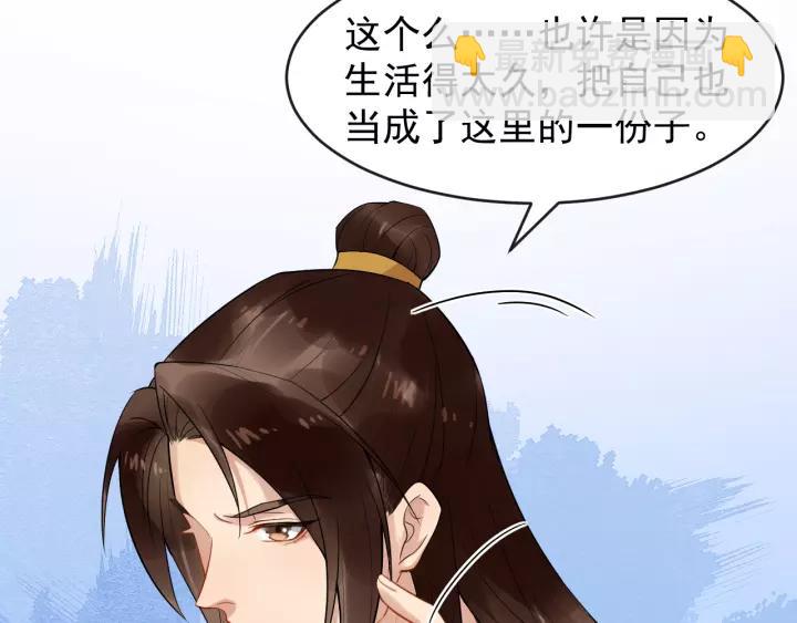 第76话 我在乎他(1/4)-第134话