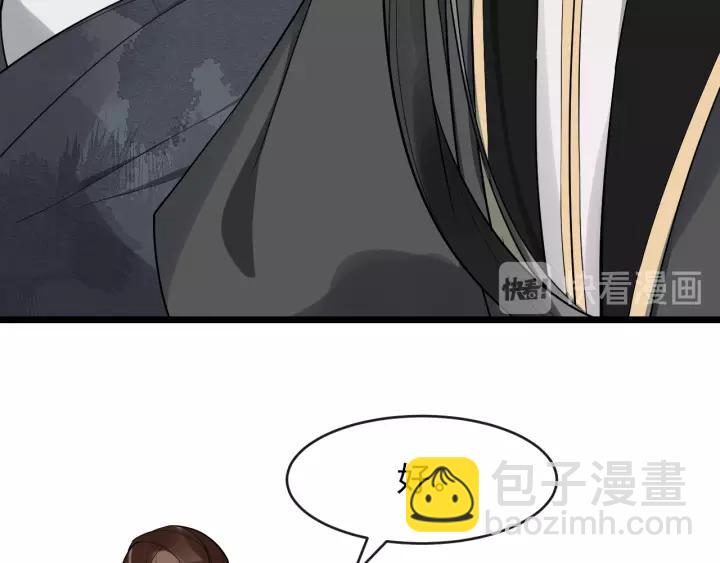 第76话 我在乎他(1/4)-第134话