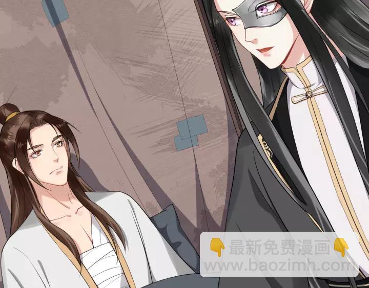 第76话 我在乎他(1/4)-第134话