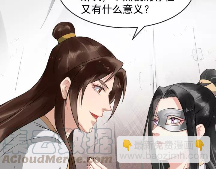 第76话 我在乎他(1/4)-第134话